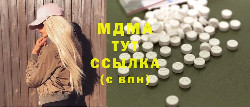 как найти закладки  Багратионовск  MDMA молли 